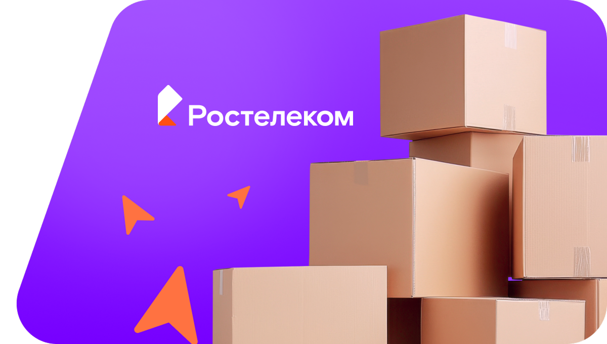 Переезд в новую квартирув село Новомакарово (Воронежская область)